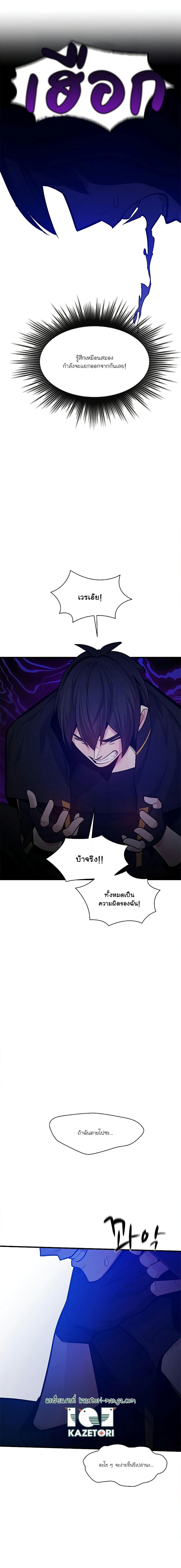 Manga-lc-com อ่านมังงะ อ่านการ์ตูน ออนไลน์ ฟรี The Tutorial is Too Hard ตอนที่ 1 2 3 4 5 6 7 8 9 10 11 12 13 14 ฟรี ไม่มีโฆษณา Manga-lc - อ่าน มังงะ อ่าน การ์ตูน ออนไลน์ อ่านมังงะ ฟรี