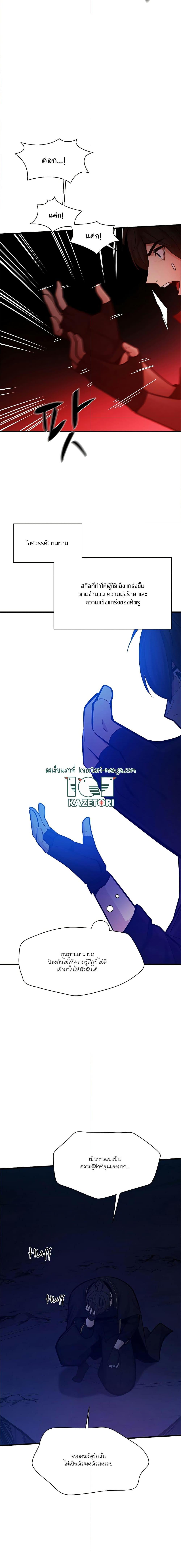 Manga-lc-com อ่านมังงะ อ่านการ์ตูน ออนไลน์ ฟรี The Tutorial is Too Hard ตอนที่ 1 2 3 4 5 6 7 8 9 10 11 12 13 14 ฟรี ไม่มีโฆษณา Manga-lc - อ่าน มังงะ อ่าน การ์ตูน ออนไลน์ อ่านมังงะ ฟรี