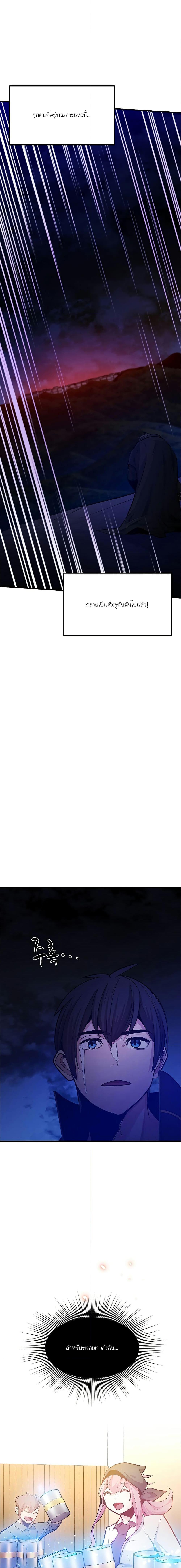 Manga-lc-com อ่านมังงะ อ่านการ์ตูน ออนไลน์ ฟรี The Tutorial is Too Hard ตอนที่ 1 2 3 4 5 6 7 8 9 10 11 12 13 14 ฟรี ไม่มีโฆษณา Manga-lc - อ่าน มังงะ อ่าน การ์ตูน ออนไลน์ อ่านมังงะ ฟรี