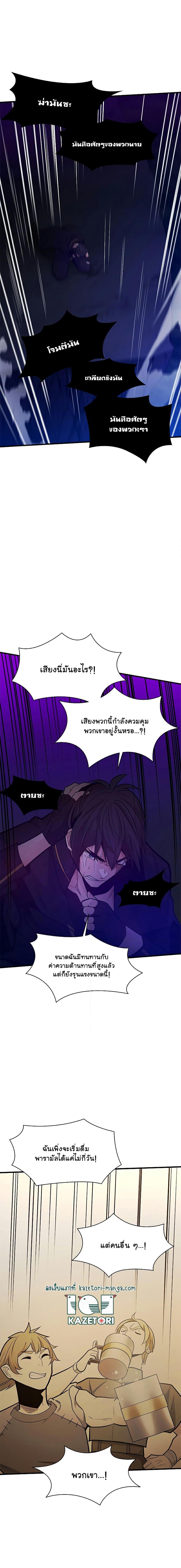 Manga-lc-com อ่านมังงะ อ่านการ์ตูน ออนไลน์ ฟรี The Tutorial is Too Hard ตอนที่ 1 2 3 4 5 6 7 8 9 10 11 12 13 14 ฟรี ไม่มีโฆษณา Manga-lc - อ่าน มังงะ อ่าน การ์ตูน ออนไลน์ อ่านมังงะ ฟรี
