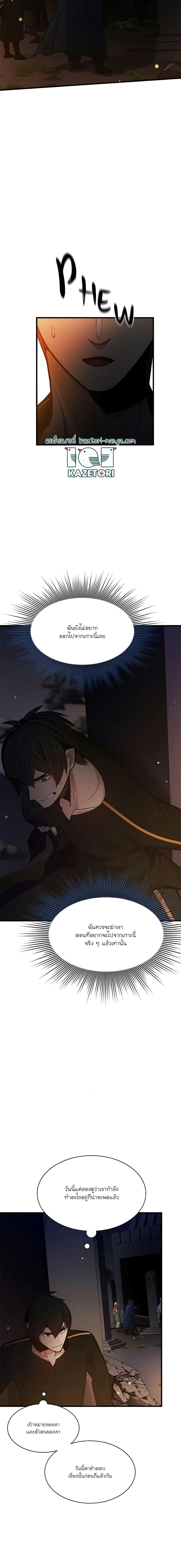 Manga-lc-com อ่านมังงะ อ่านการ์ตูน ออนไลน์ ฟรี The Tutorial is Too Hard ตอนที่ 1 2 3 4 5 6 7 8 9 10 11 12 13 14 ฟรี ไม่มีโฆษณา Manga-lc - อ่าน มังงะ อ่าน การ์ตูน ออนไลน์ อ่านมังงะ ฟรี