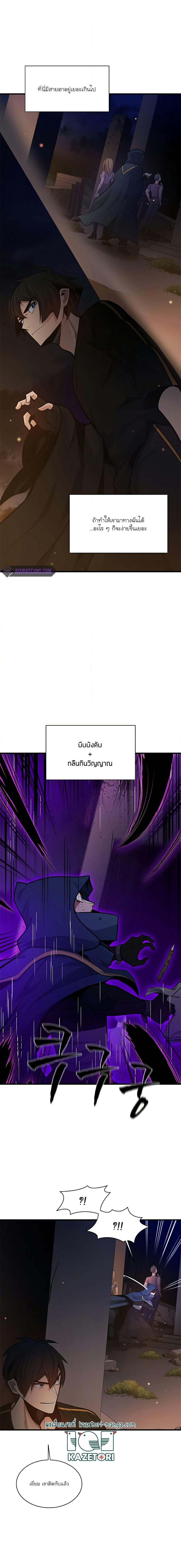 Manga-lc-com อ่านมังงะ อ่านการ์ตูน ออนไลน์ ฟรี The Tutorial is Too Hard ตอนที่ 1 2 3 4 5 6 7 8 9 10 11 12 13 14 ฟรี ไม่มีโฆษณา Manga-lc - อ่าน มังงะ อ่าน การ์ตูน ออนไลน์ อ่านมังงะ ฟรี