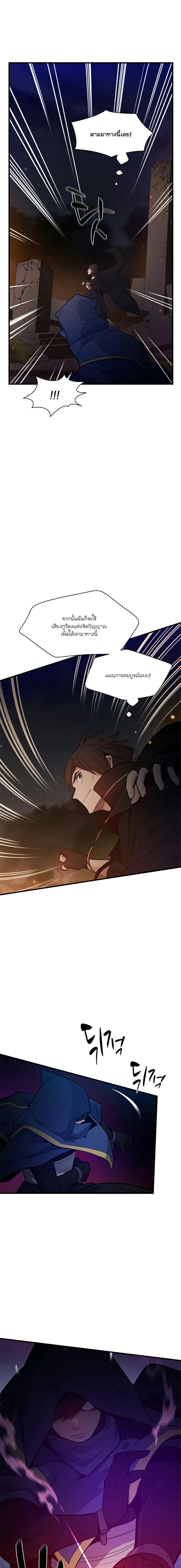 Manga-lc-com อ่านมังงะ อ่านการ์ตูน ออนไลน์ ฟรี The Tutorial is Too Hard ตอนที่ 1 2 3 4 5 6 7 8 9 10 11 12 13 14 ฟรี ไม่มีโฆษณา Manga-lc - อ่าน มังงะ อ่าน การ์ตูน ออนไลน์ อ่านมังงะ ฟรี