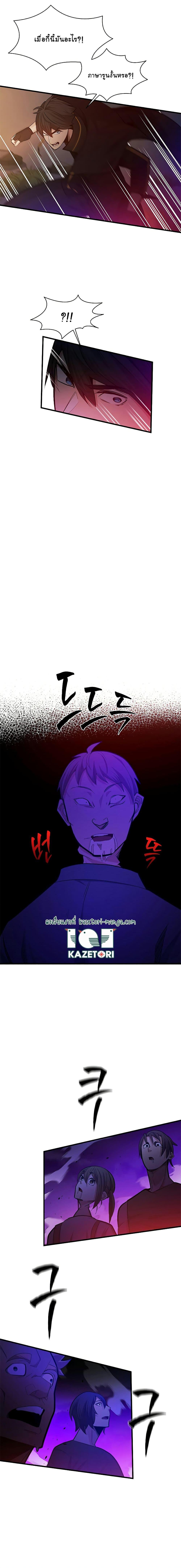 Manga-lc-com อ่านมังงะ อ่านการ์ตูน ออนไลน์ ฟรี The Tutorial is Too Hard ตอนที่ 1 2 3 4 5 6 7 8 9 10 11 12 13 14 ฟรี ไม่มีโฆษณา Manga-lc - อ่าน มังงะ อ่าน การ์ตูน ออนไลน์ อ่านมังงะ ฟรี