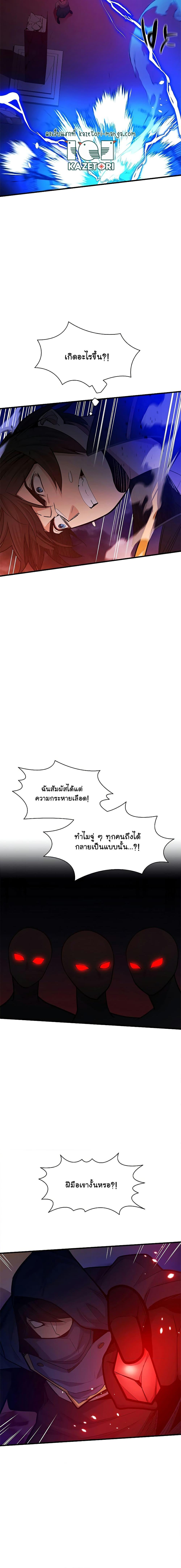 Manga-lc-com อ่านมังงะ อ่านการ์ตูน ออนไลน์ ฟรี The Tutorial is Too Hard ตอนที่ 1 2 3 4 5 6 7 8 9 10 11 12 13 14 ฟรี ไม่มีโฆษณา Manga-lc - อ่าน มังงะ อ่าน การ์ตูน ออนไลน์ อ่านมังงะ ฟรี