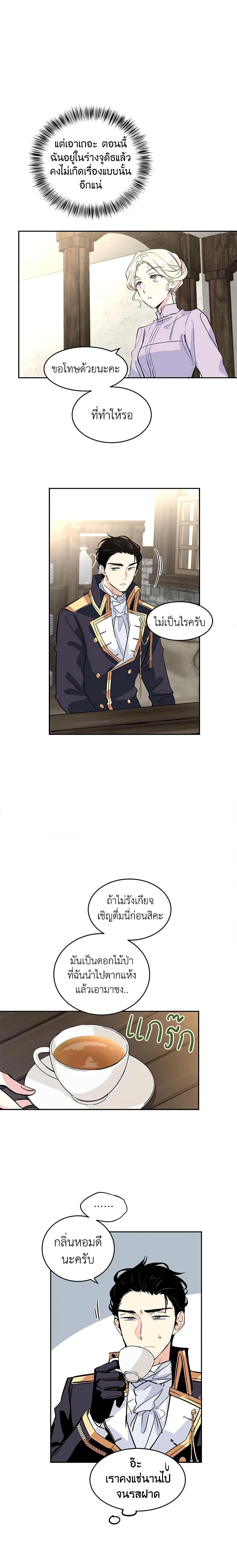 Manga-lc-com อ่านมังงะ อ่านการ์ตูน ออนไลน์ ฟรี I Will Change The Genre ตอนที่ 1 2 3 4 5 6 7 8 9 10 11 12 13 14 ฟรี ไม่มีโฆษณา Manga-lc - อ่าน มังงะ อ่าน การ์ตูน ออนไลน์ อ่านมังงะ ฟรี