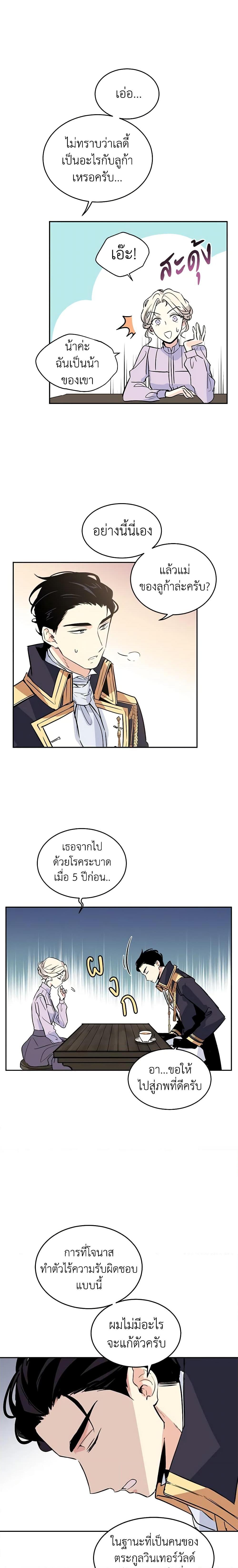 Manga-lc-com อ่านมังงะ อ่านการ์ตูน ออนไลน์ ฟรี I Will Change The Genre ตอนที่ 1 2 3 4 5 6 7 8 9 10 11 12 13 14 ฟรี ไม่มีโฆษณา Manga-lc - อ่าน มังงะ อ่าน การ์ตูน ออนไลน์ อ่านมังงะ ฟรี