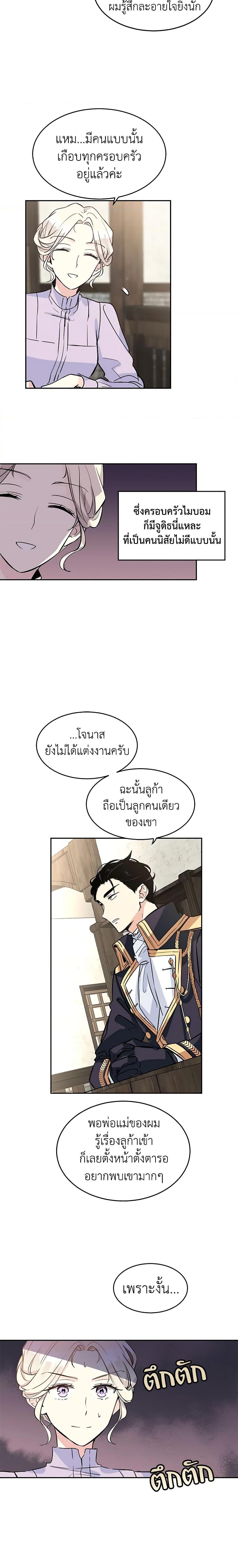 Manga-lc-com อ่านมังงะ อ่านการ์ตูน ออนไลน์ ฟรี I Will Change The Genre ตอนที่ 1 2 3 4 5 6 7 8 9 10 11 12 13 14 ฟรี ไม่มีโฆษณา Manga-lc - อ่าน มังงะ อ่าน การ์ตูน ออนไลน์ อ่านมังงะ ฟรี