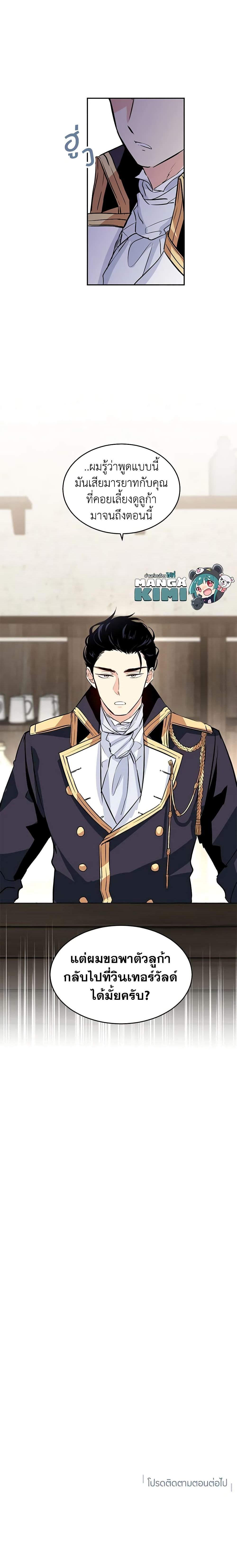 Manga-lc-com อ่านมังงะ อ่านการ์ตูน ออนไลน์ ฟรี I Will Change The Genre ตอนที่ 1 2 3 4 5 6 7 8 9 10 11 12 13 14 ฟรี ไม่มีโฆษณา Manga-lc - อ่าน มังงะ อ่าน การ์ตูน ออนไลน์ อ่านมังงะ ฟรี