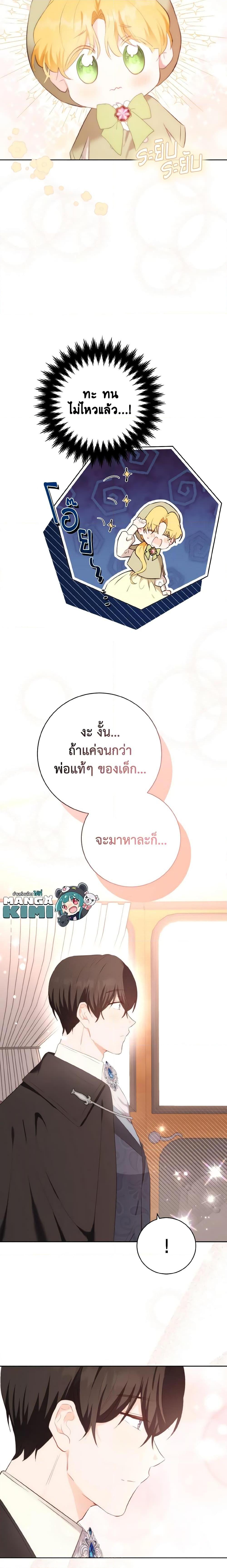 Manga-lc-com อ่านมังงะ อ่านการ์ตูน ออนไลน์ ฟรี He’s My Real Brother, Duke ตอนที่ 1 2 3 4 5 6 7 8 9 10 11 12 13 14 ฟรี ไม่มีโฆษณา Manga-lc - อ่าน มังงะ อ่าน การ์ตูน ออนไลน์ อ่านมังงะ ฟรี