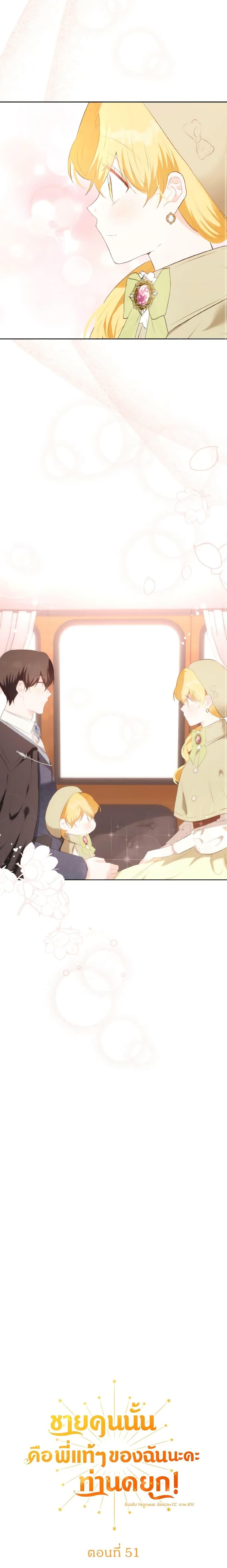 Manga-lc-com อ่านมังงะ อ่านการ์ตูน ออนไลน์ ฟรี He’s My Real Brother, Duke ตอนที่ 1 2 3 4 5 6 7 8 9 10 11 12 13 14 ฟรี ไม่มีโฆษณา Manga-lc - อ่าน มังงะ อ่าน การ์ตูน ออนไลน์ อ่านมังงะ ฟรี