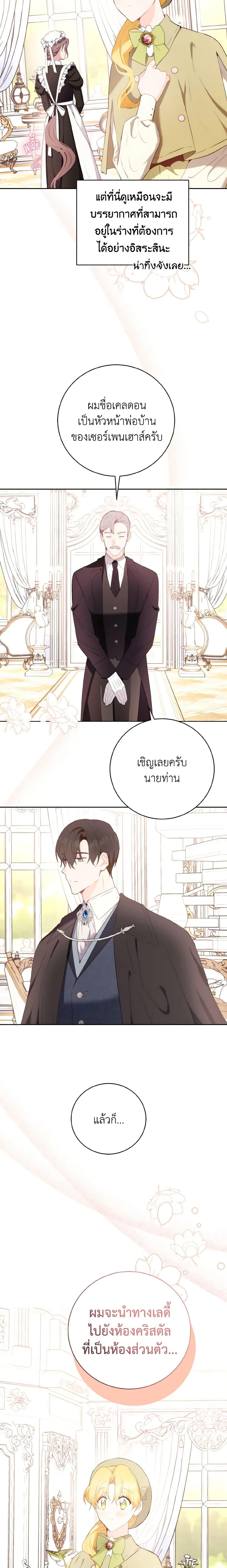 Manga-lc-com อ่านมังงะ อ่านการ์ตูน ออนไลน์ ฟรี He’s My Real Brother, Duke ตอนที่ 1 2 3 4 5 6 7 8 9 10 11 12 13 14 ฟรี ไม่มีโฆษณา Manga-lc - อ่าน มังงะ อ่าน การ์ตูน ออนไลน์ อ่านมังงะ ฟรี