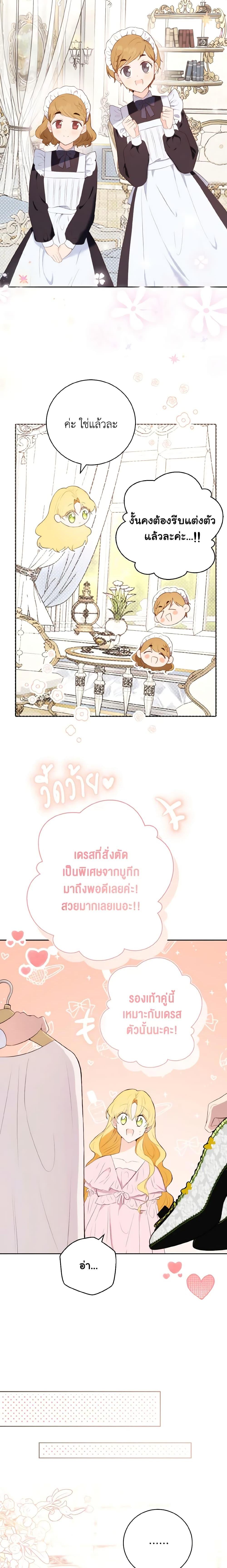 Manga-lc-com อ่านมังงะ อ่านการ์ตูน ออนไลน์ ฟรี He’s My Real Brother, Duke ตอนที่ 1 2 3 4 5 6 7 8 9 10 11 12 13 14 ฟรี ไม่มีโฆษณา Manga-lc - อ่าน มังงะ อ่าน การ์ตูน ออนไลน์ อ่านมังงะ ฟรี