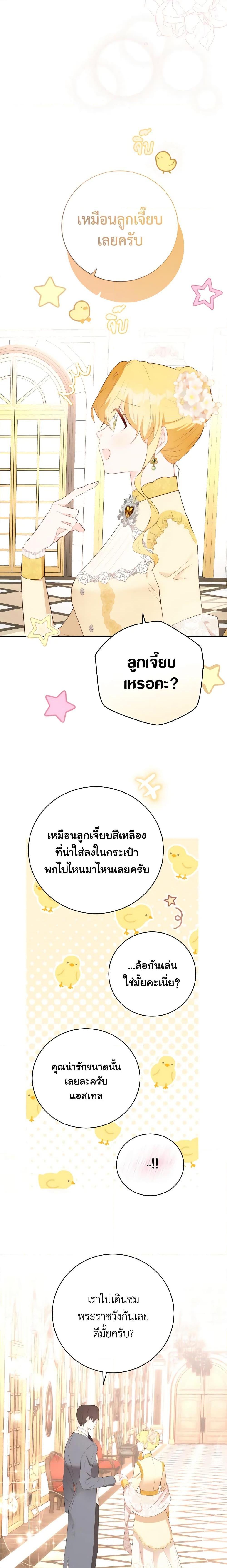 Manga-lc-com อ่านมังงะ อ่านการ์ตูน ออนไลน์ ฟรี He’s My Real Brother, Duke ตอนที่ 1 2 3 4 5 6 7 8 9 10 11 12 13 14 ฟรี ไม่มีโฆษณา Manga-lc - อ่าน มังงะ อ่าน การ์ตูน ออนไลน์ อ่านมังงะ ฟรี