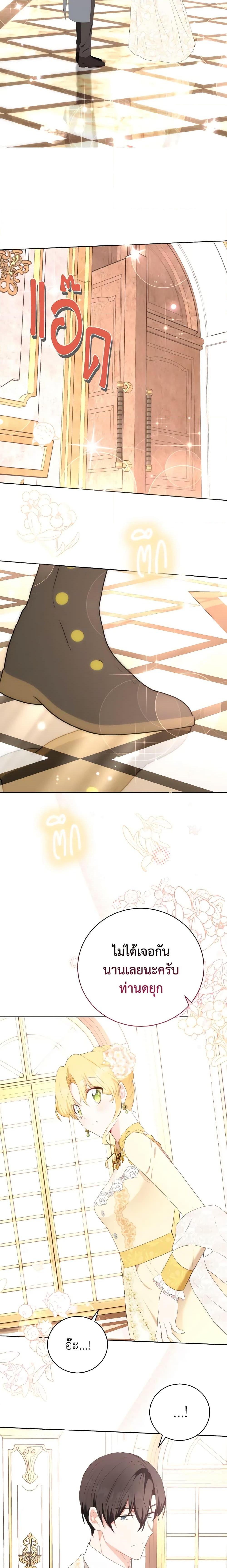 Manga-lc-com อ่านมังงะ อ่านการ์ตูน ออนไลน์ ฟรี He’s My Real Brother, Duke ตอนที่ 1 2 3 4 5 6 7 8 9 10 11 12 13 14 ฟรี ไม่มีโฆษณา Manga-lc - อ่าน มังงะ อ่าน การ์ตูน ออนไลน์ อ่านมังงะ ฟรี