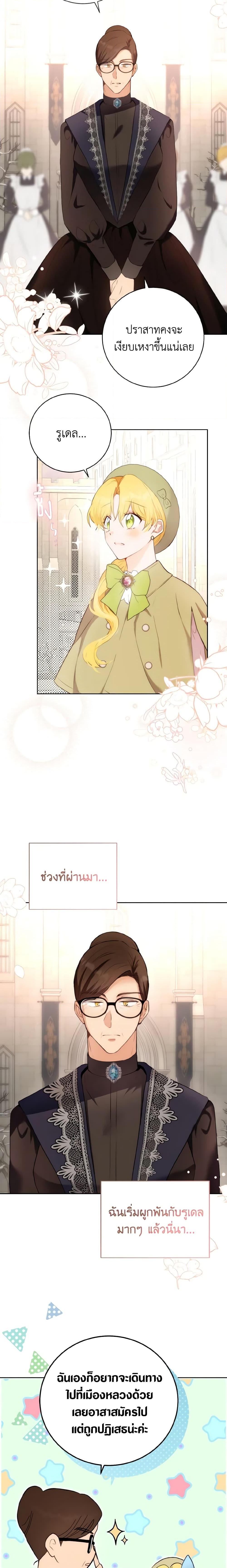Manga-lc-com อ่านมังงะ อ่านการ์ตูน ออนไลน์ ฟรี He’s My Real Brother, Duke ตอนที่ 1 2 3 4 5 6 7 8 9 10 11 12 13 14 ฟรี ไม่มีโฆษณา Manga-lc - อ่าน มังงะ อ่าน การ์ตูน ออนไลน์ อ่านมังงะ ฟรี