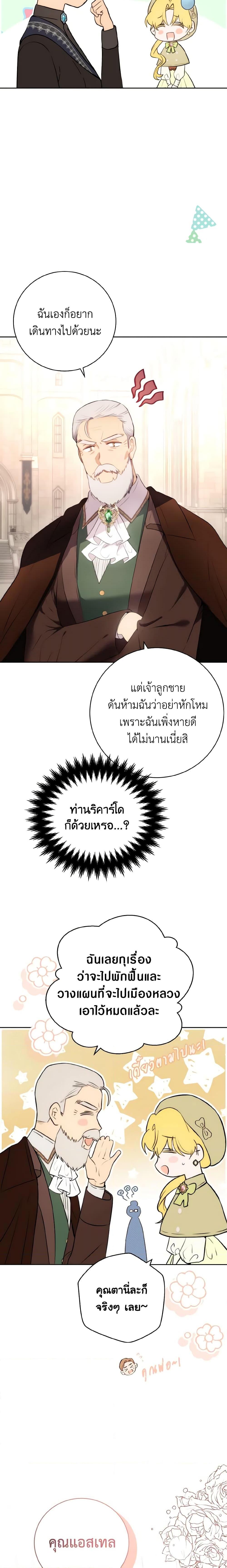 Manga-lc-com อ่านมังงะ อ่านการ์ตูน ออนไลน์ ฟรี He’s My Real Brother, Duke ตอนที่ 1 2 3 4 5 6 7 8 9 10 11 12 13 14 ฟรี ไม่มีโฆษณา Manga-lc - อ่าน มังงะ อ่าน การ์ตูน ออนไลน์ อ่านมังงะ ฟรี