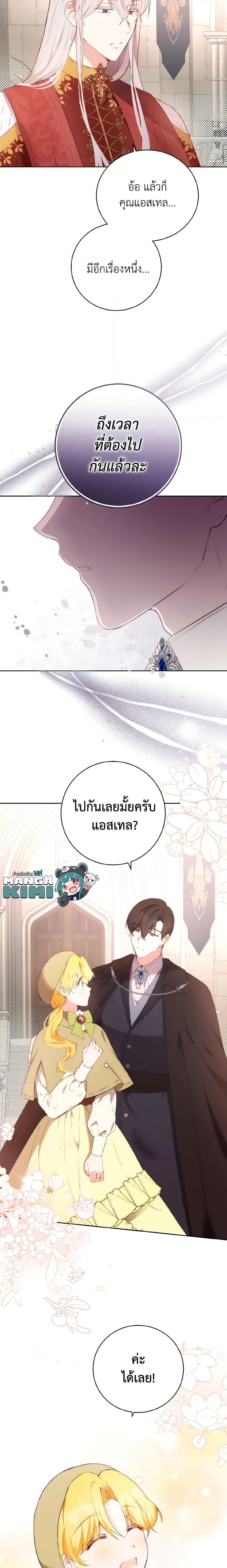 Manga-lc-com อ่านมังงะ อ่านการ์ตูน ออนไลน์ ฟรี He’s My Real Brother, Duke ตอนที่ 1 2 3 4 5 6 7 8 9 10 11 12 13 14 ฟรี ไม่มีโฆษณา Manga-lc - อ่าน มังงะ อ่าน การ์ตูน ออนไลน์ อ่านมังงะ ฟรี