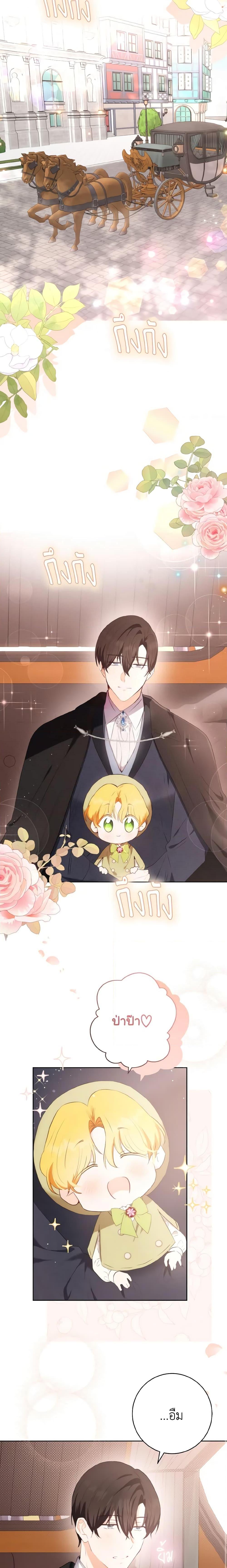 Manga-lc-com อ่านมังงะ อ่านการ์ตูน ออนไลน์ ฟรี He’s My Real Brother, Duke ตอนที่ 1 2 3 4 5 6 7 8 9 10 11 12 13 14 ฟรี ไม่มีโฆษณา Manga-lc - อ่าน มังงะ อ่าน การ์ตูน ออนไลน์ อ่านมังงะ ฟรี