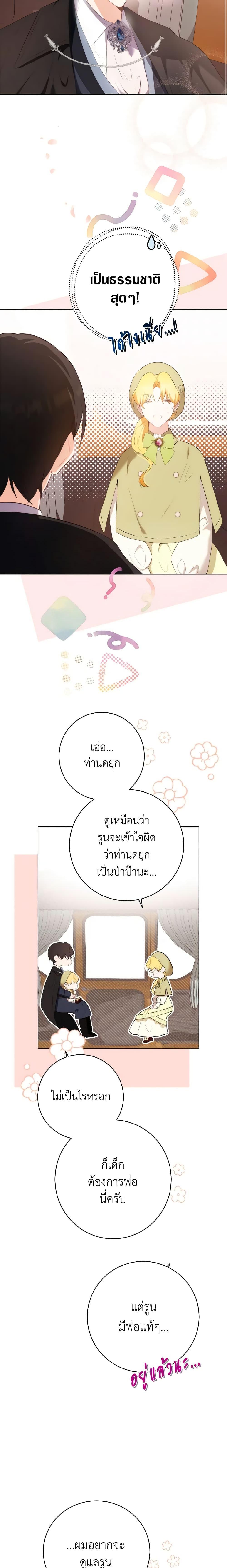 Manga-lc-com อ่านมังงะ อ่านการ์ตูน ออนไลน์ ฟรี He’s My Real Brother, Duke ตอนที่ 1 2 3 4 5 6 7 8 9 10 11 12 13 14 ฟรี ไม่มีโฆษณา Manga-lc - อ่าน มังงะ อ่าน การ์ตูน ออนไลน์ อ่านมังงะ ฟรี