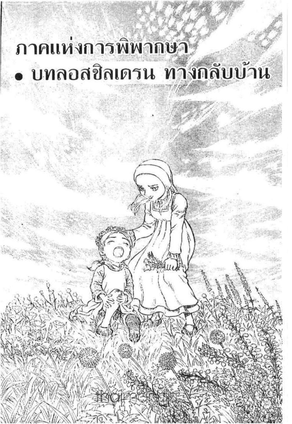 Manga-lc-com อ่านมังงะ อ่านการ์ตูน ออนไลน์ ฟรี Berserk ตอนที่ 1 2 3 4 5 6 7 8 9 10 11 12 13 14 ฟรี ไม่มีโฆษณา Manga-lc - อ่าน มังงะ อ่าน การ์ตูน ออนไลน์ อ่านมังงะ ฟรี