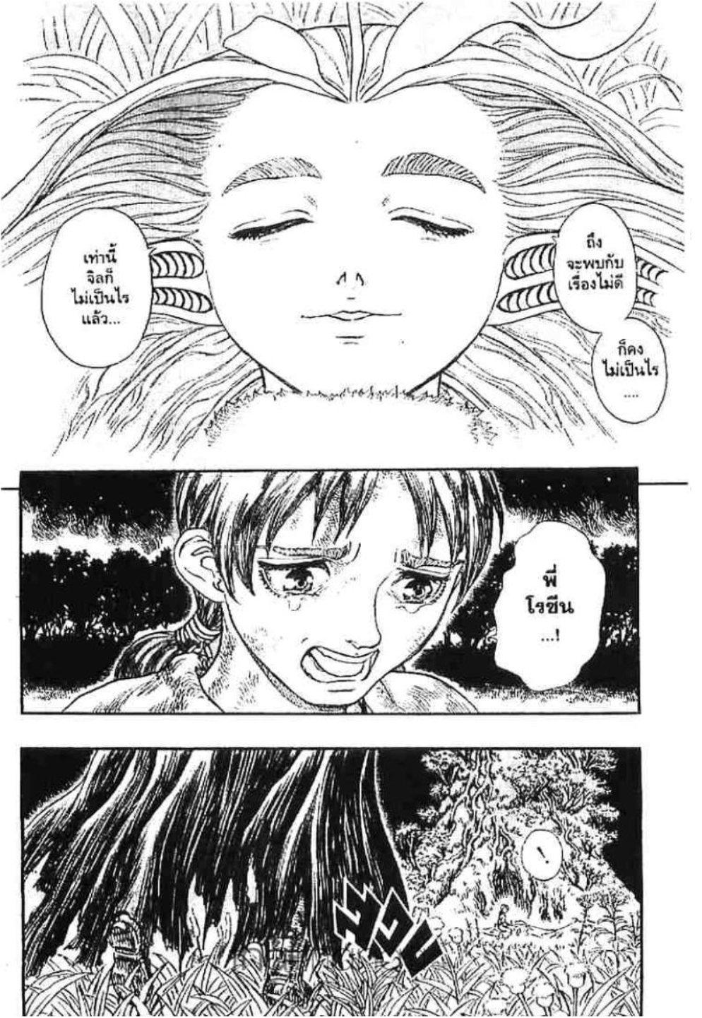 Manga-lc-com อ่านมังงะ อ่านการ์ตูน ออนไลน์ ฟรี Berserk ตอนที่ 1 2 3 4 5 6 7 8 9 10 11 12 13 14 ฟรี ไม่มีโฆษณา Manga-lc - อ่าน มังงะ อ่าน การ์ตูน ออนไลน์ อ่านมังงะ ฟรี