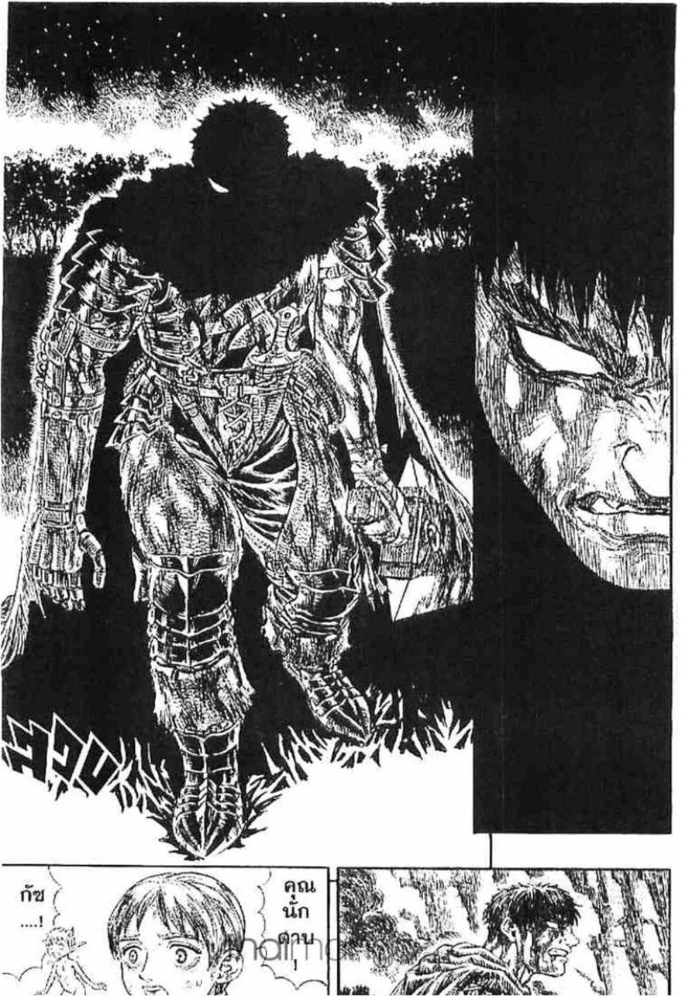 Manga-lc-com อ่านมังงะ อ่านการ์ตูน ออนไลน์ ฟรี Berserk ตอนที่ 1 2 3 4 5 6 7 8 9 10 11 12 13 14 ฟรี ไม่มีโฆษณา Manga-lc - อ่าน มังงะ อ่าน การ์ตูน ออนไลน์ อ่านมังงะ ฟรี
