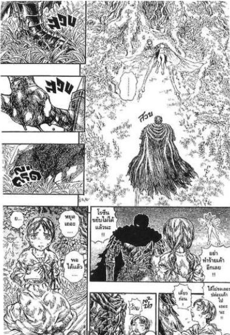 Manga-lc-com อ่านมังงะ อ่านการ์ตูน ออนไลน์ ฟรี Berserk ตอนที่ 1 2 3 4 5 6 7 8 9 10 11 12 13 14 ฟรี ไม่มีโฆษณา Manga-lc - อ่าน มังงะ อ่าน การ์ตูน ออนไลน์ อ่านมังงะ ฟรี