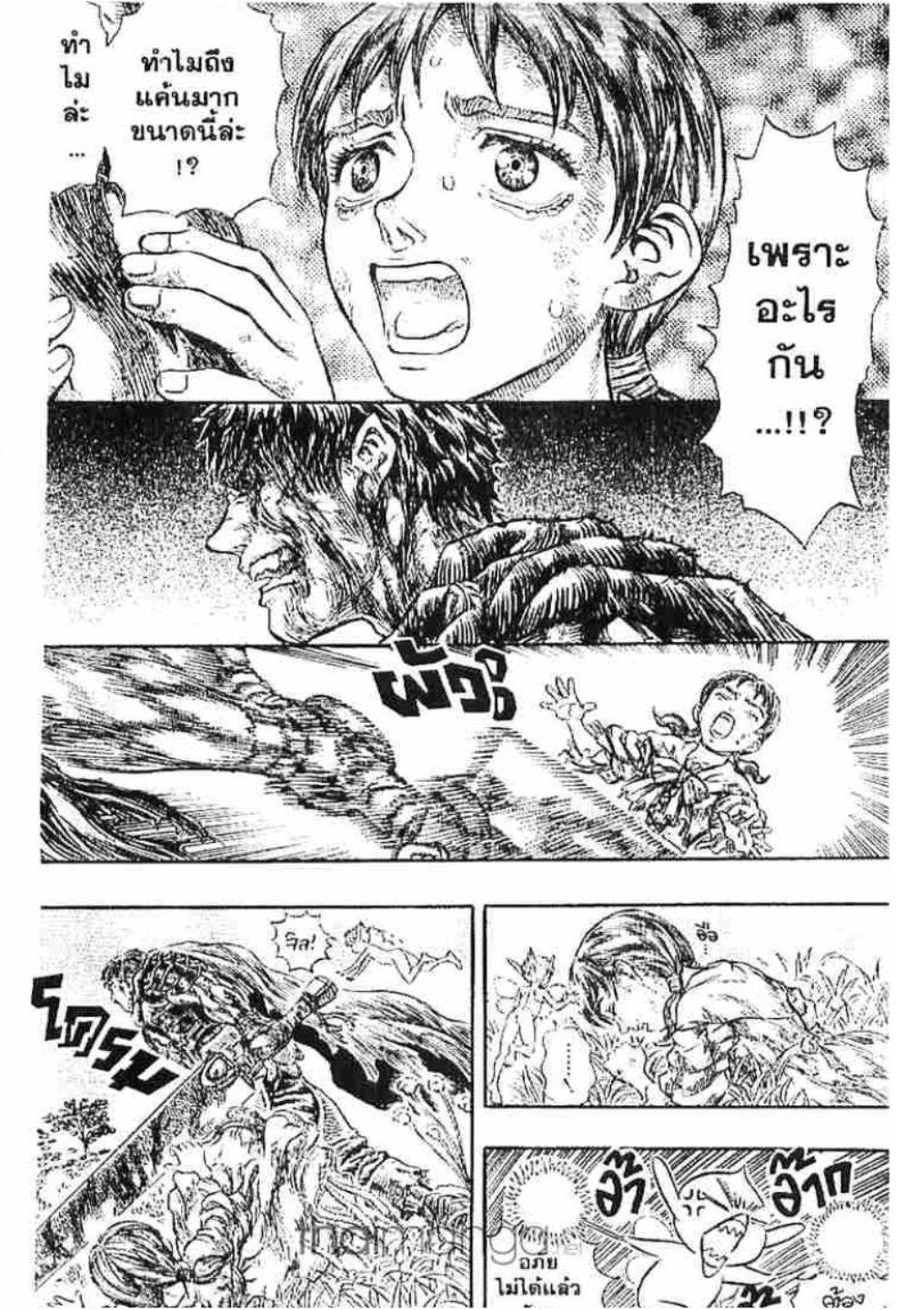 Manga-lc-com อ่านมังงะ อ่านการ์ตูน ออนไลน์ ฟรี Berserk ตอนที่ 1 2 3 4 5 6 7 8 9 10 11 12 13 14 ฟรี ไม่มีโฆษณา Manga-lc - อ่าน มังงะ อ่าน การ์ตูน ออนไลน์ อ่านมังงะ ฟรี