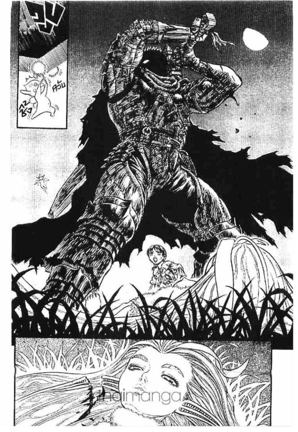 Manga-lc-com อ่านมังงะ อ่านการ์ตูน ออนไลน์ ฟรี Berserk ตอนที่ 1 2 3 4 5 6 7 8 9 10 11 12 13 14 ฟรี ไม่มีโฆษณา Manga-lc - อ่าน มังงะ อ่าน การ์ตูน ออนไลน์ อ่านมังงะ ฟรี