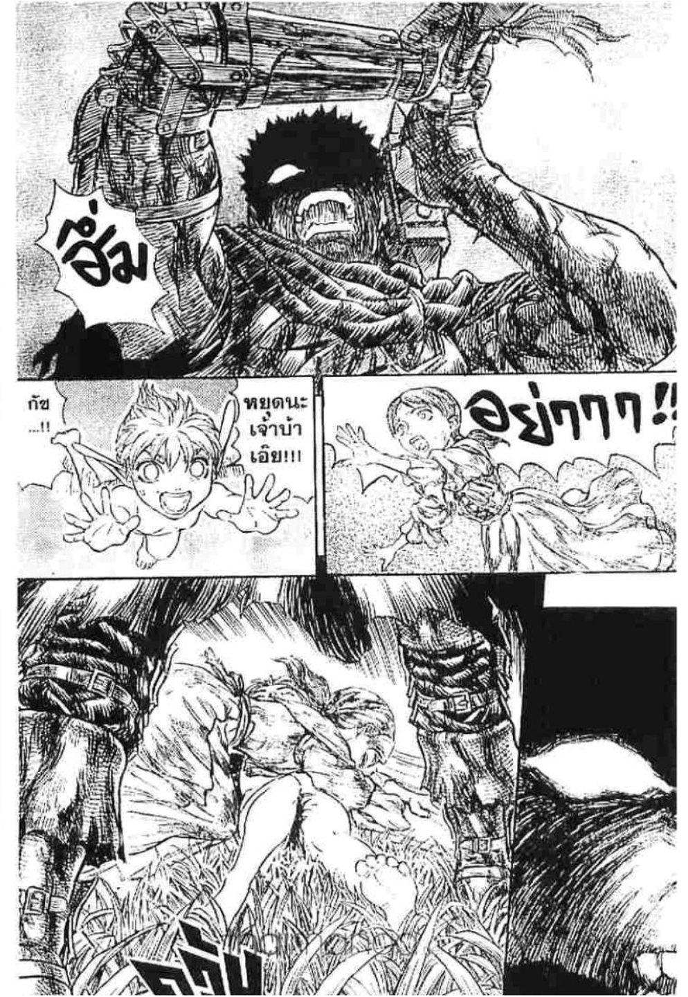 Manga-lc-com อ่านมังงะ อ่านการ์ตูน ออนไลน์ ฟรี Berserk ตอนที่ 1 2 3 4 5 6 7 8 9 10 11 12 13 14 ฟรี ไม่มีโฆษณา Manga-lc - อ่าน มังงะ อ่าน การ์ตูน ออนไลน์ อ่านมังงะ ฟรี