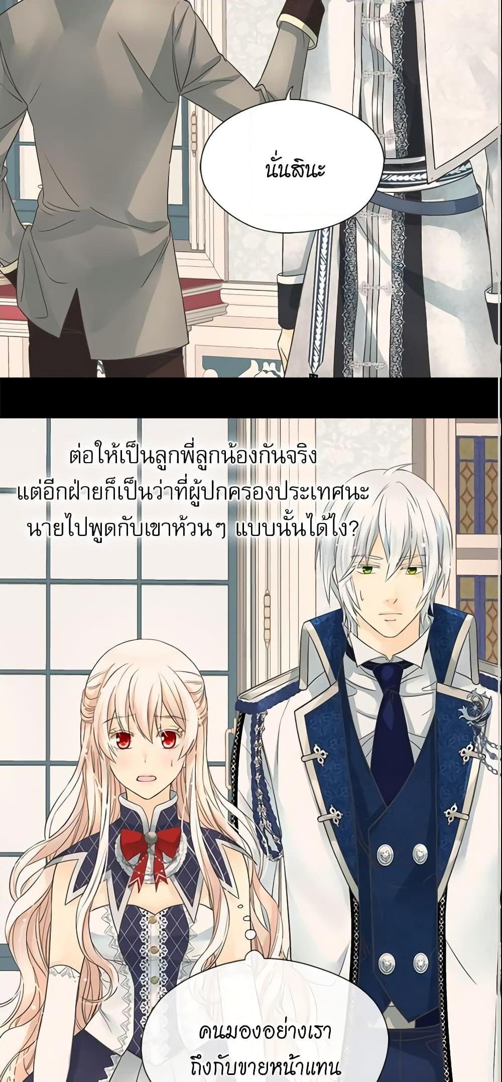 Manga-lc-com อ่านมังงะ อ่านการ์ตูน ออนไลน์ ฟรี Daughter of the Emperor ตอนที่ 1 2 3 4 5 6 7 8 9 10 11 12 13 14 ฟรี ไม่มีโฆษณา Manga-lc - อ่าน มังงะ อ่าน การ์ตูน ออนไลน์ อ่านมังงะ ฟรี