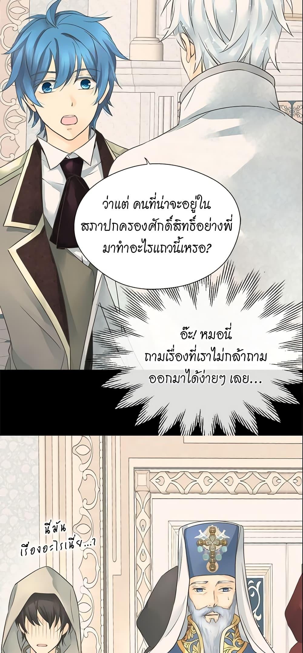 Manga-lc-com อ่านมังงะ อ่านการ์ตูน ออนไลน์ ฟรี Daughter of the Emperor ตอนที่ 1 2 3 4 5 6 7 8 9 10 11 12 13 14 ฟรี ไม่มีโฆษณา Manga-lc - อ่าน มังงะ อ่าน การ์ตูน ออนไลน์ อ่านมังงะ ฟรี
