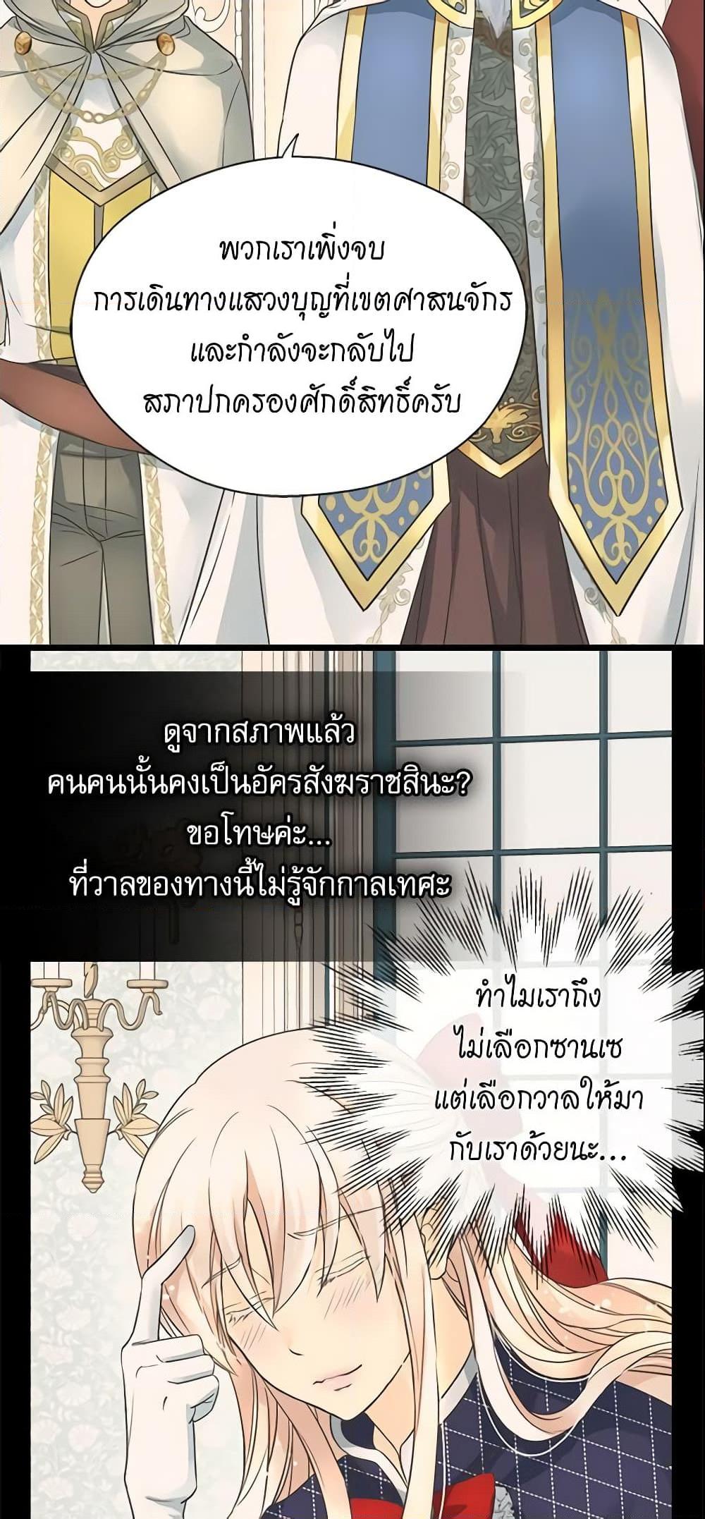 Manga-lc-com อ่านมังงะ อ่านการ์ตูน ออนไลน์ ฟรี Daughter of the Emperor ตอนที่ 1 2 3 4 5 6 7 8 9 10 11 12 13 14 ฟรี ไม่มีโฆษณา Manga-lc - อ่าน มังงะ อ่าน การ์ตูน ออนไลน์ อ่านมังงะ ฟรี