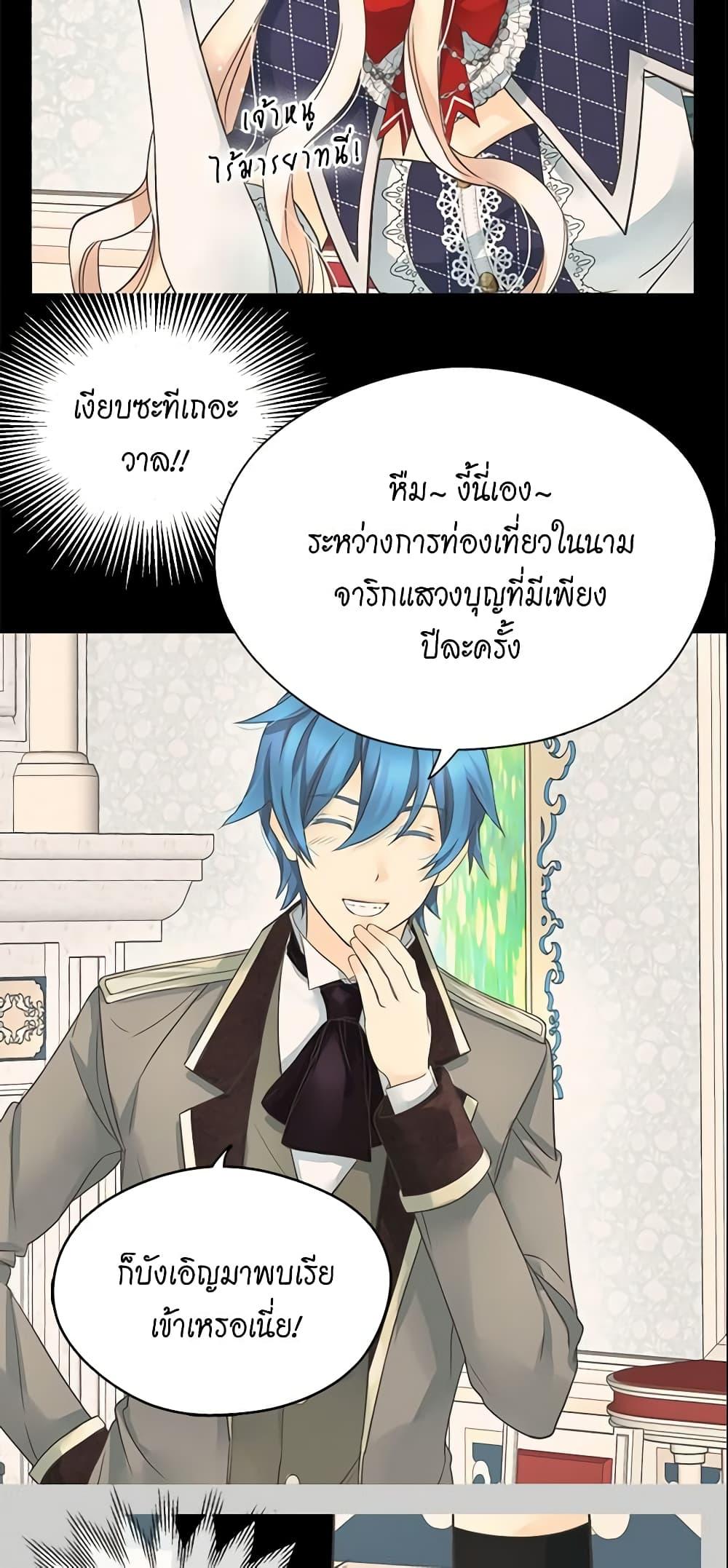 Manga-lc-com อ่านมังงะ อ่านการ์ตูน ออนไลน์ ฟรี Daughter of the Emperor ตอนที่ 1 2 3 4 5 6 7 8 9 10 11 12 13 14 ฟรี ไม่มีโฆษณา Manga-lc - อ่าน มังงะ อ่าน การ์ตูน ออนไลน์ อ่านมังงะ ฟรี