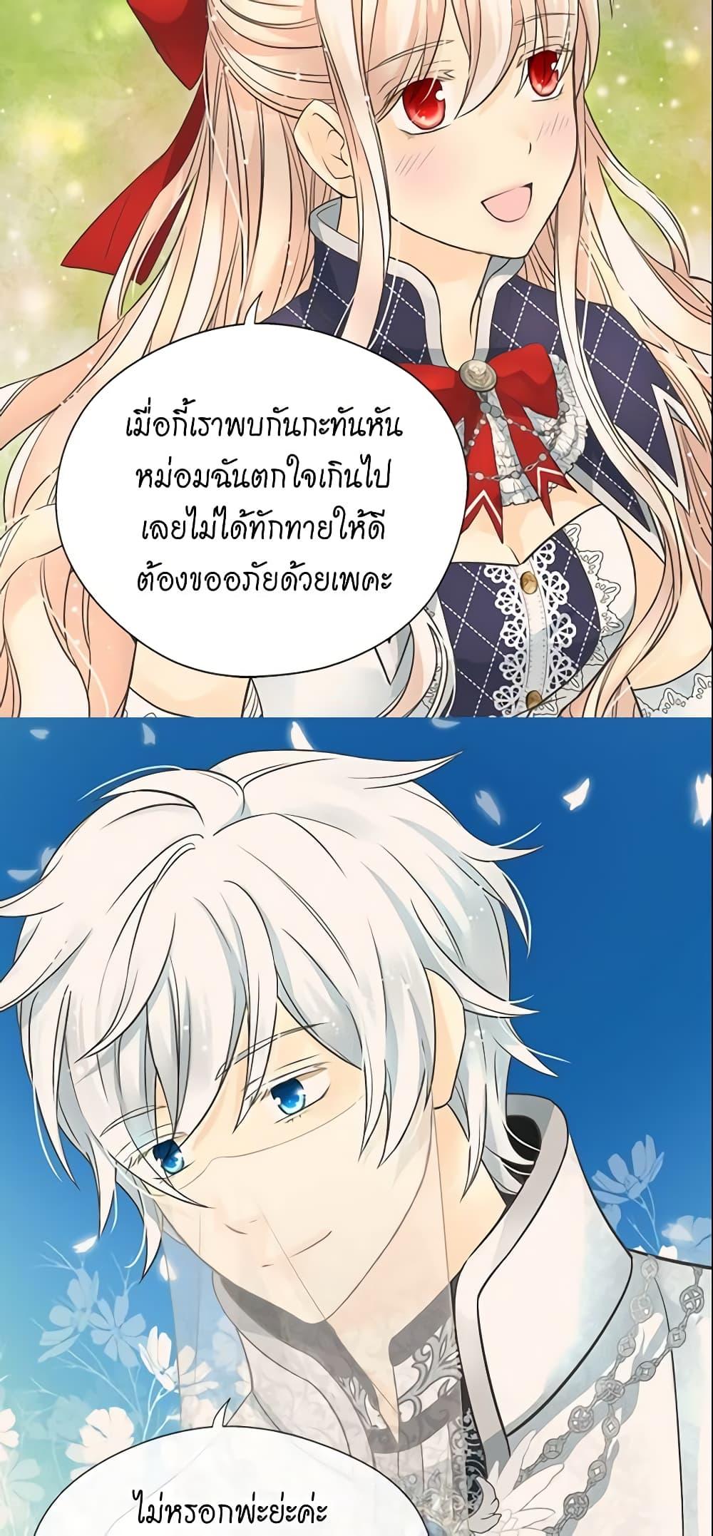 Manga-lc-com อ่านมังงะ อ่านการ์ตูน ออนไลน์ ฟรี Daughter of the Emperor ตอนที่ 1 2 3 4 5 6 7 8 9 10 11 12 13 14 ฟรี ไม่มีโฆษณา Manga-lc - อ่าน มังงะ อ่าน การ์ตูน ออนไลน์ อ่านมังงะ ฟรี