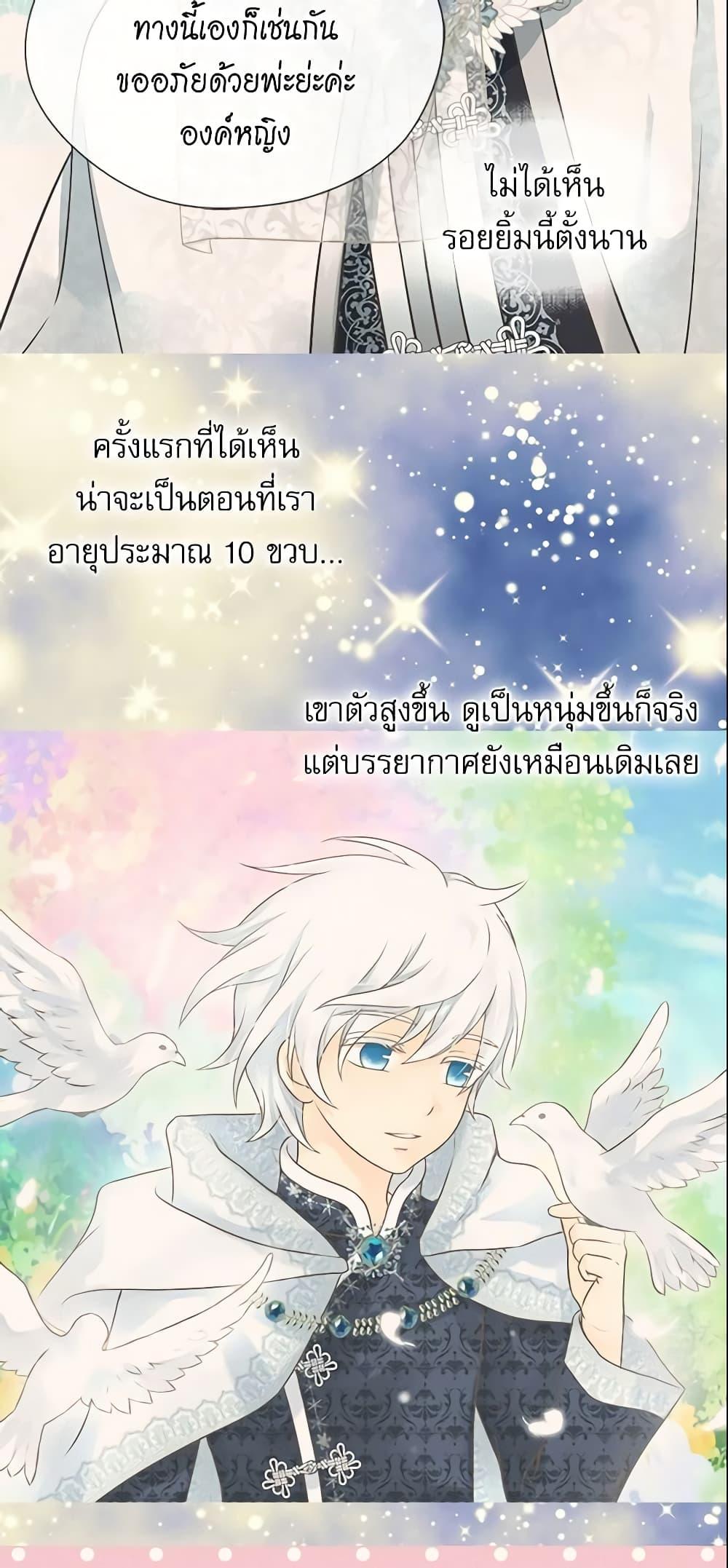 Manga-lc-com อ่านมังงะ อ่านการ์ตูน ออนไลน์ ฟรี Daughter of the Emperor ตอนที่ 1 2 3 4 5 6 7 8 9 10 11 12 13 14 ฟรี ไม่มีโฆษณา Manga-lc - อ่าน มังงะ อ่าน การ์ตูน ออนไลน์ อ่านมังงะ ฟรี