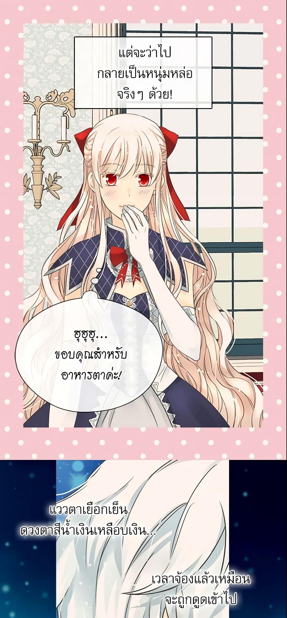 Manga-lc-com อ่านมังงะ อ่านการ์ตูน ออนไลน์ ฟรี Daughter of the Emperor ตอนที่ 1 2 3 4 5 6 7 8 9 10 11 12 13 14 ฟรี ไม่มีโฆษณา Manga-lc - อ่าน มังงะ อ่าน การ์ตูน ออนไลน์ อ่านมังงะ ฟรี