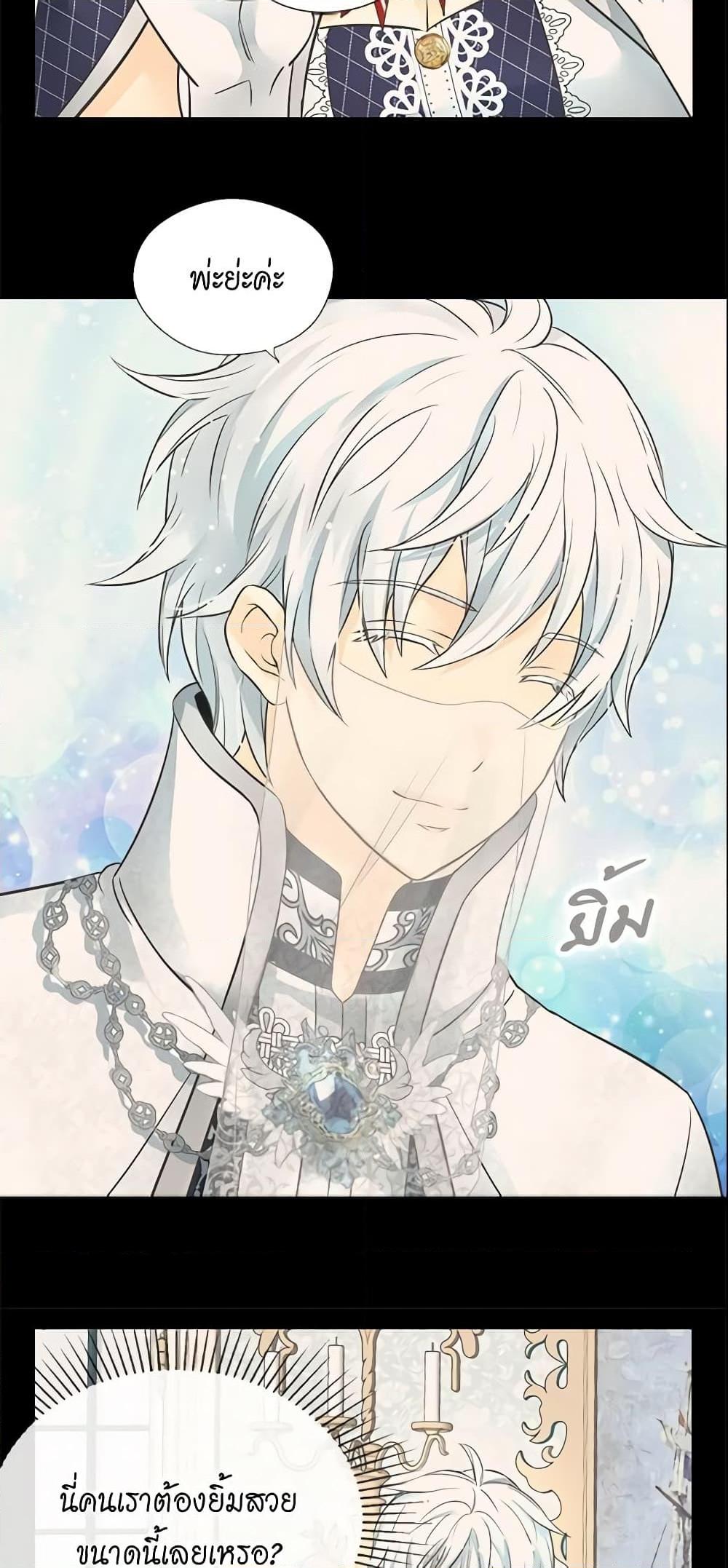 Manga-lc-com อ่านมังงะ อ่านการ์ตูน ออนไลน์ ฟรี Daughter of the Emperor ตอนที่ 1 2 3 4 5 6 7 8 9 10 11 12 13 14 ฟรี ไม่มีโฆษณา Manga-lc - อ่าน มังงะ อ่าน การ์ตูน ออนไลน์ อ่านมังงะ ฟรี