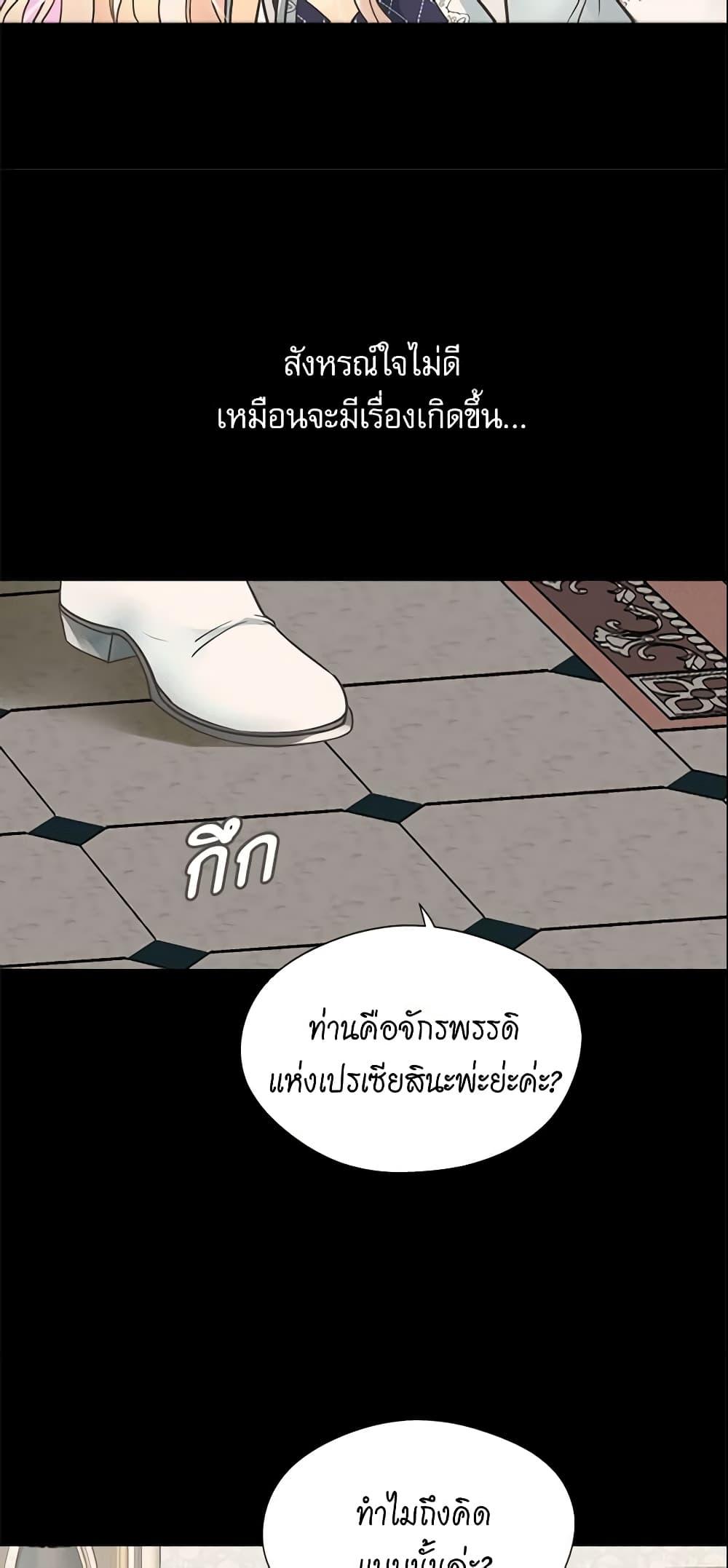 Manga-lc-com อ่านมังงะ อ่านการ์ตูน ออนไลน์ ฟรี Daughter of the Emperor ตอนที่ 1 2 3 4 5 6 7 8 9 10 11 12 13 14 ฟรี ไม่มีโฆษณา Manga-lc - อ่าน มังงะ อ่าน การ์ตูน ออนไลน์ อ่านมังงะ ฟรี