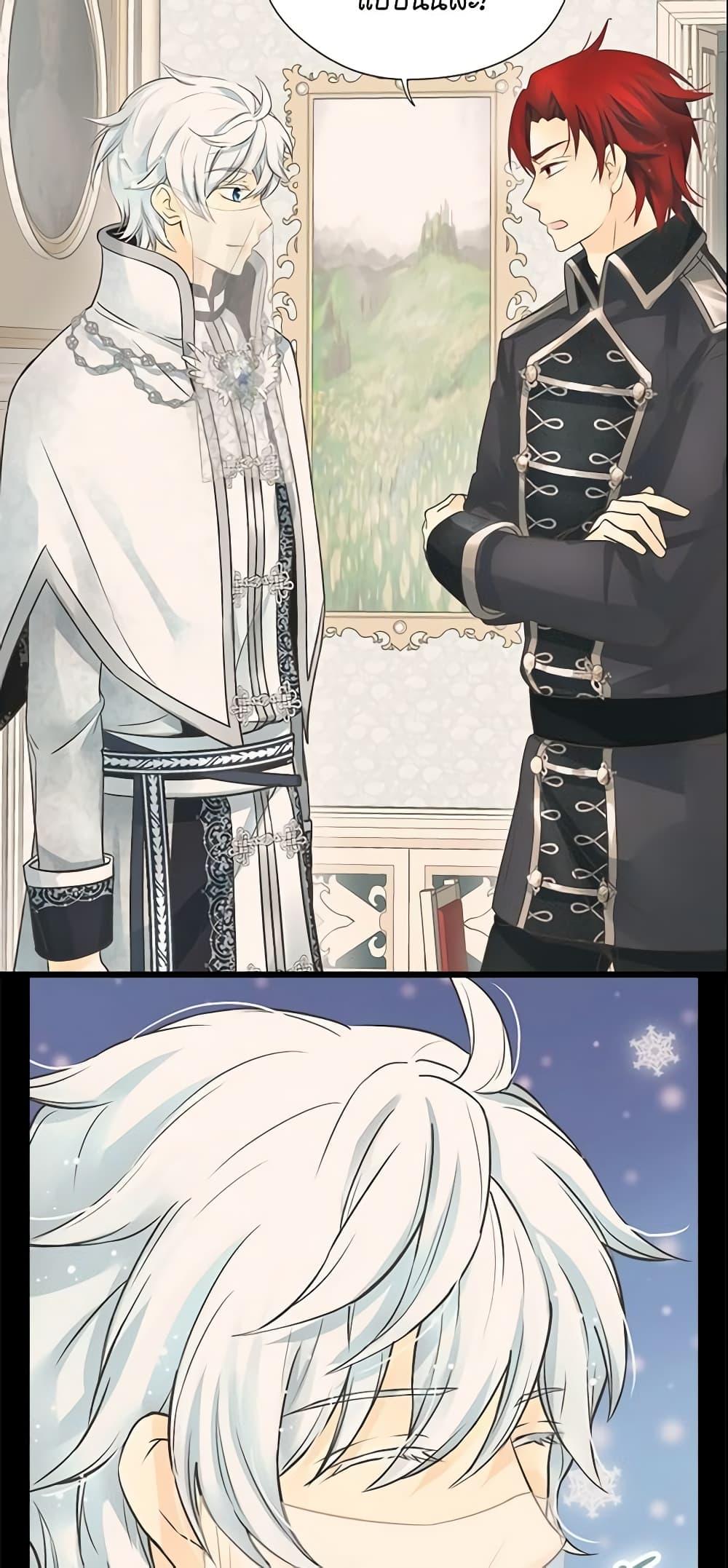 Manga-lc-com อ่านมังงะ อ่านการ์ตูน ออนไลน์ ฟรี Daughter of the Emperor ตอนที่ 1 2 3 4 5 6 7 8 9 10 11 12 13 14 ฟรี ไม่มีโฆษณา Manga-lc - อ่าน มังงะ อ่าน การ์ตูน ออนไลน์ อ่านมังงะ ฟรี