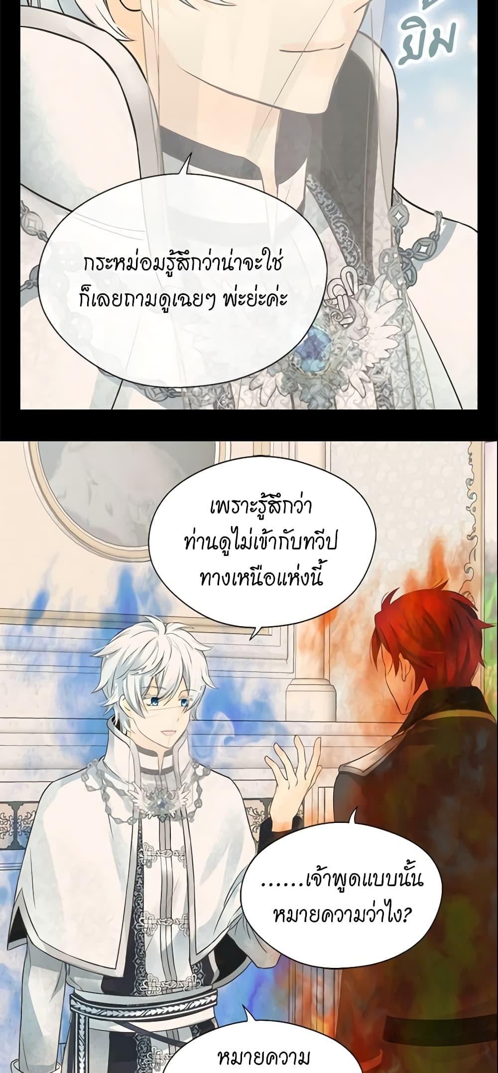 Manga-lc-com อ่านมังงะ อ่านการ์ตูน ออนไลน์ ฟรี Daughter of the Emperor ตอนที่ 1 2 3 4 5 6 7 8 9 10 11 12 13 14 ฟรี ไม่มีโฆษณา Manga-lc - อ่าน มังงะ อ่าน การ์ตูน ออนไลน์ อ่านมังงะ ฟรี