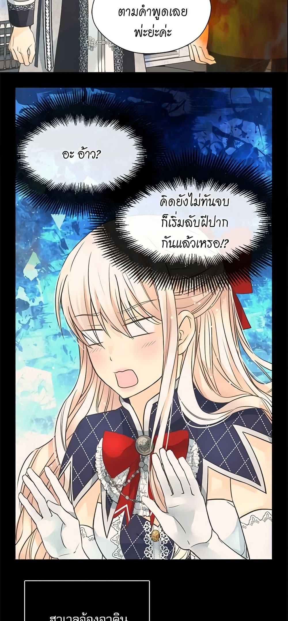 Manga-lc-com อ่านมังงะ อ่านการ์ตูน ออนไลน์ ฟรี Daughter of the Emperor ตอนที่ 1 2 3 4 5 6 7 8 9 10 11 12 13 14 ฟรี ไม่มีโฆษณา Manga-lc - อ่าน มังงะ อ่าน การ์ตูน ออนไลน์ อ่านมังงะ ฟรี