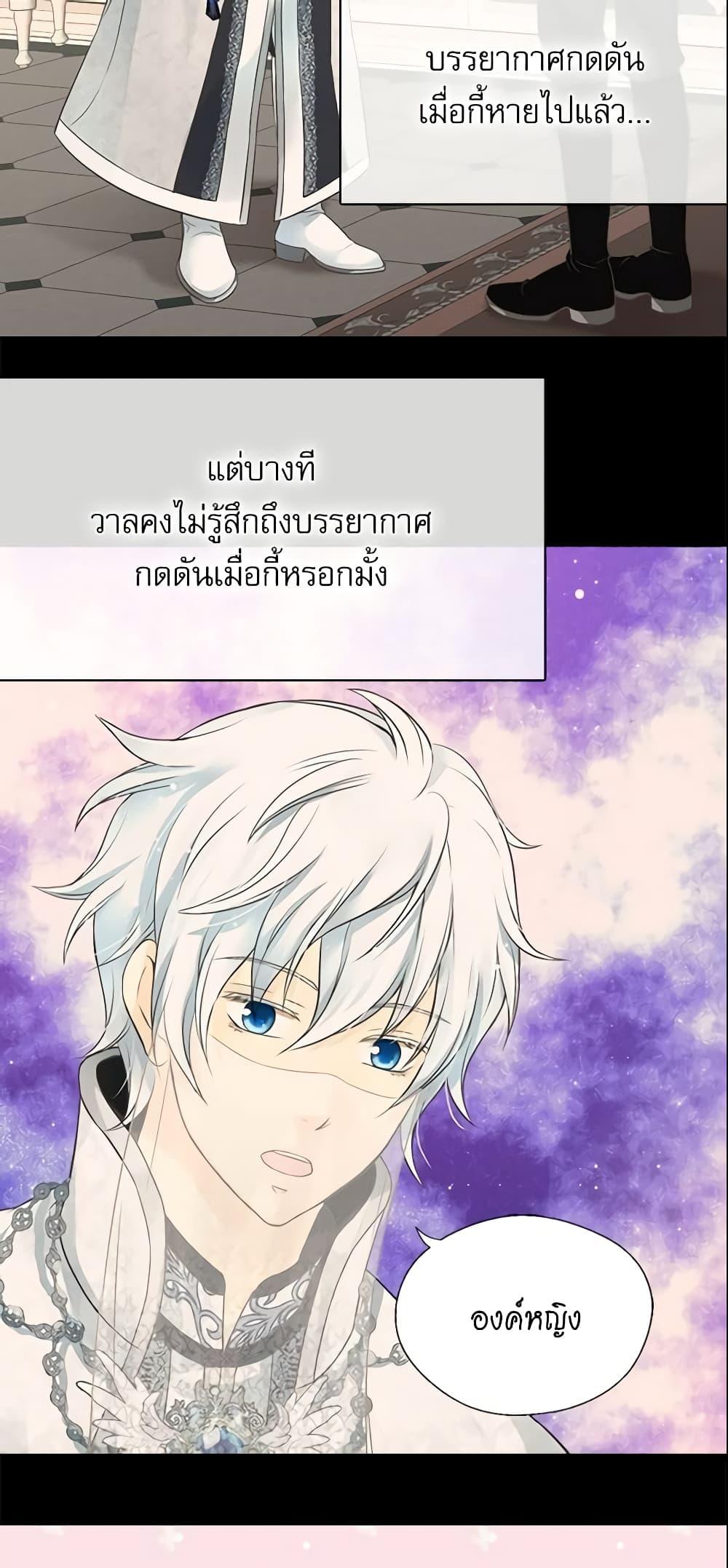 Manga-lc-com อ่านมังงะ อ่านการ์ตูน ออนไลน์ ฟรี Daughter of the Emperor ตอนที่ 1 2 3 4 5 6 7 8 9 10 11 12 13 14 ฟรี ไม่มีโฆษณา Manga-lc - อ่าน มังงะ อ่าน การ์ตูน ออนไลน์ อ่านมังงะ ฟรี