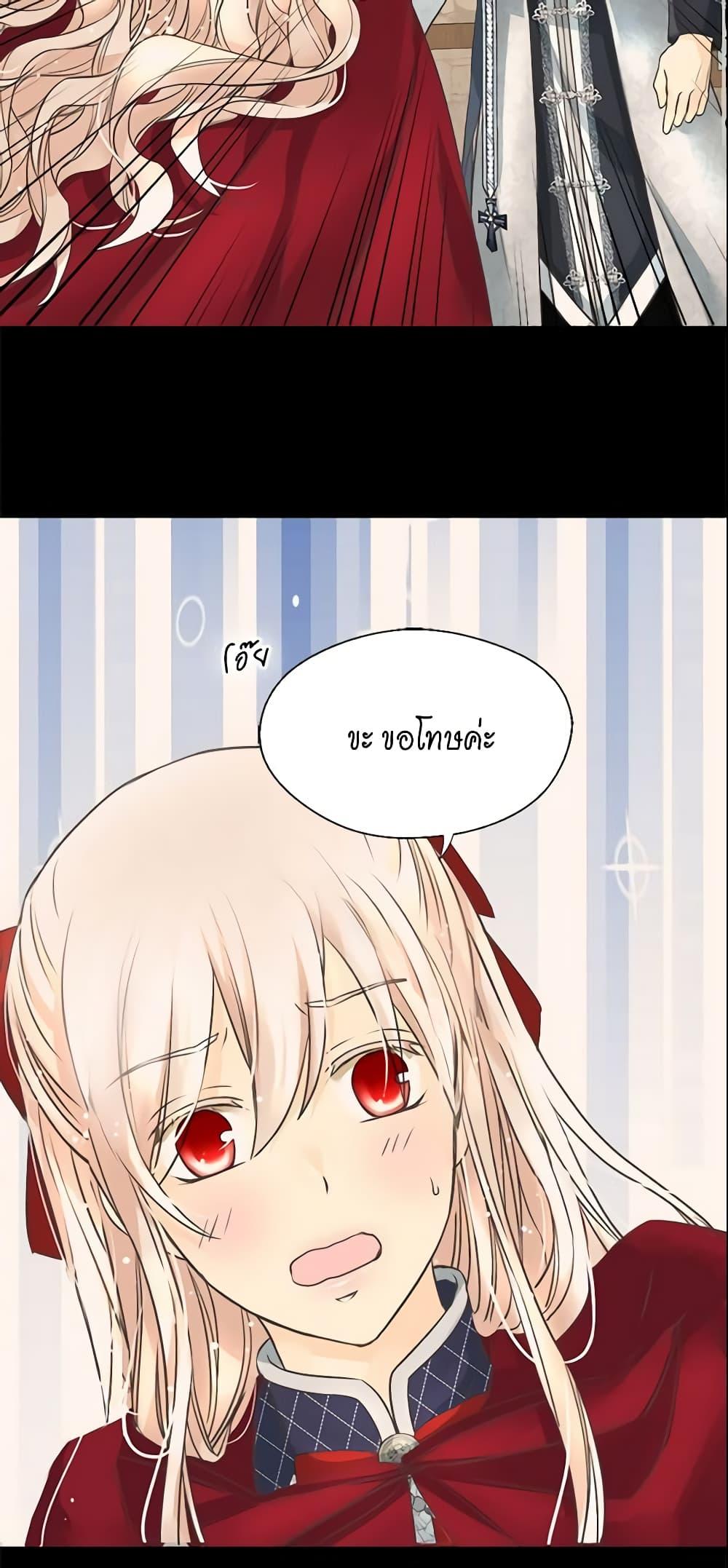 Manga-lc-com อ่านมังงะ อ่านการ์ตูน ออนไลน์ ฟรี Daughter of the Emperor ตอนที่ 1 2 3 4 5 6 7 8 9 10 11 12 13 14 ฟรี ไม่มีโฆษณา Manga-lc - อ่าน มังงะ อ่าน การ์ตูน ออนไลน์ อ่านมังงะ ฟรี