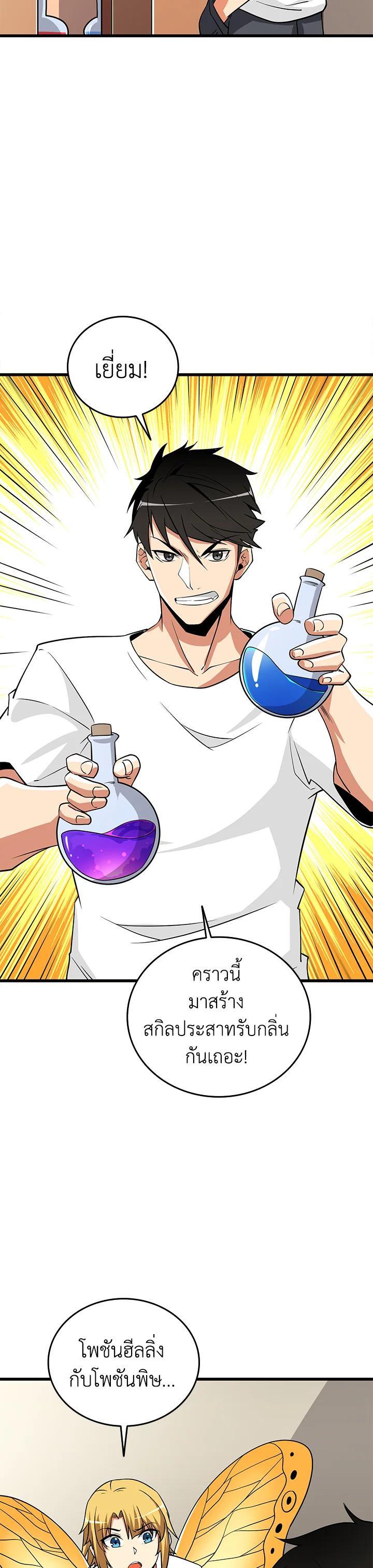 Manga-lc-com อ่านมังงะ อ่านการ์ตูน ออนไลน์ ฟรี Solo Login ตอนที่ 1 2 3 4 5 6 7 8 9 10 11 12 13 14 ฟรี ไม่มีโฆษณา Manga-lc - อ่าน มังงะ อ่าน การ์ตูน ออนไลน์ อ่านมังงะ ฟรี