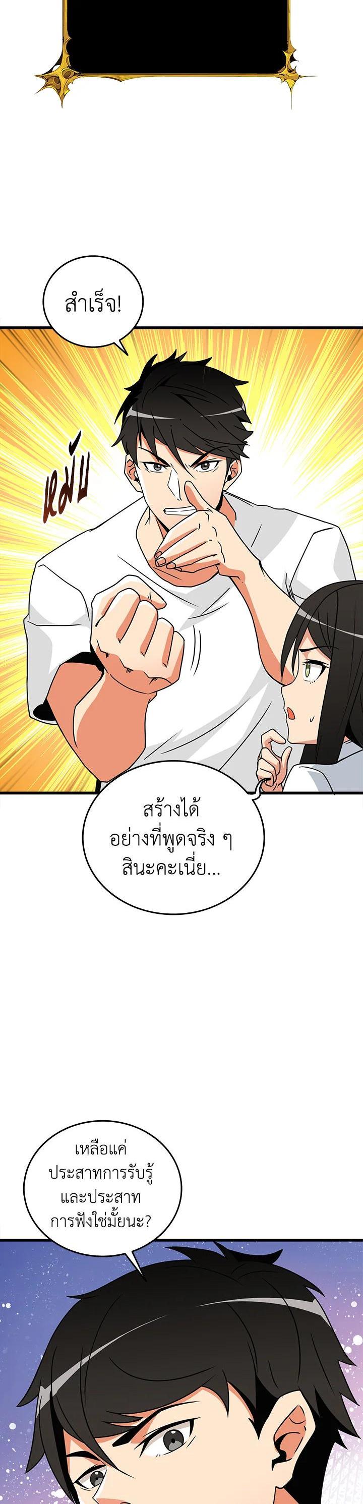 Manga-lc-com อ่านมังงะ อ่านการ์ตูน ออนไลน์ ฟรี Solo Login ตอนที่ 1 2 3 4 5 6 7 8 9 10 11 12 13 14 ฟรี ไม่มีโฆษณา Manga-lc - อ่าน มังงะ อ่าน การ์ตูน ออนไลน์ อ่านมังงะ ฟรี