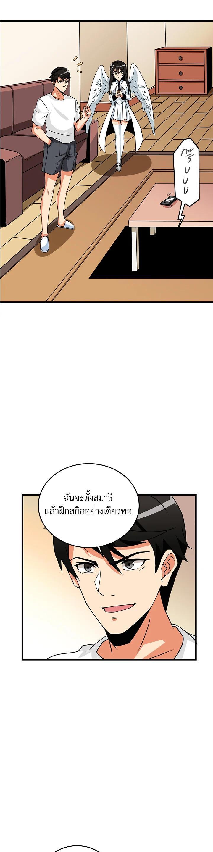 Manga-lc-com อ่านมังงะ อ่านการ์ตูน ออนไลน์ ฟรี Solo Login ตอนที่ 1 2 3 4 5 6 7 8 9 10 11 12 13 14 ฟรี ไม่มีโฆษณา Manga-lc - อ่าน มังงะ อ่าน การ์ตูน ออนไลน์ อ่านมังงะ ฟรี