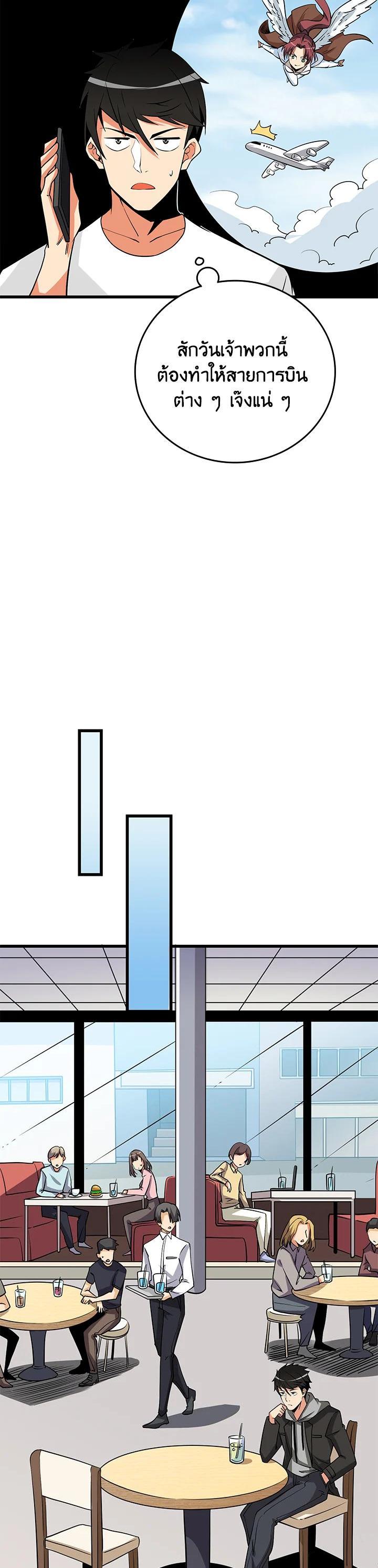 Manga-lc-com อ่านมังงะ อ่านการ์ตูน ออนไลน์ ฟรี Solo Login ตอนที่ 1 2 3 4 5 6 7 8 9 10 11 12 13 14 ฟรี ไม่มีโฆษณา Manga-lc - อ่าน มังงะ อ่าน การ์ตูน ออนไลน์ อ่านมังงะ ฟรี