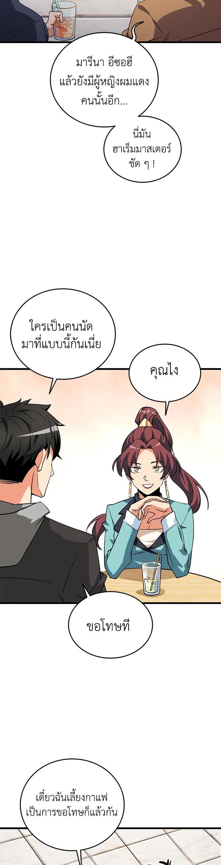 Manga-lc-com อ่านมังงะ อ่านการ์ตูน ออนไลน์ ฟรี Solo Login ตอนที่ 1 2 3 4 5 6 7 8 9 10 11 12 13 14 ฟรี ไม่มีโฆษณา Manga-lc - อ่าน มังงะ อ่าน การ์ตูน ออนไลน์ อ่านมังงะ ฟรี